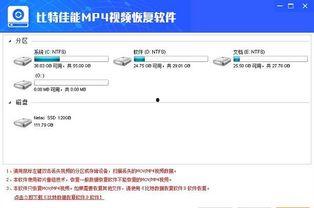 比特最新爆料消息视频,揭秘视频背后的惊人真相  第1张