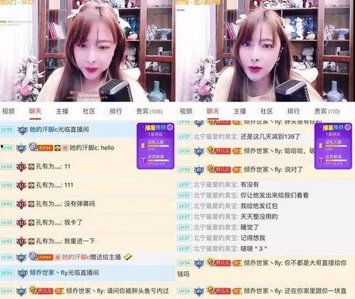 绿茶主播爆料视频大全下载,揭秘娱乐圈幕后真相  第1张