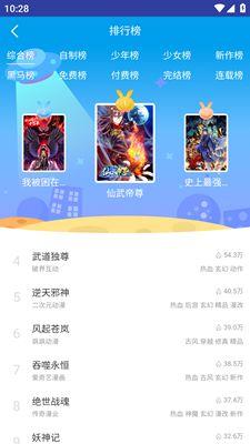 姐汁动漫全集在线观看,激情燃烧的青春岁月  第3张