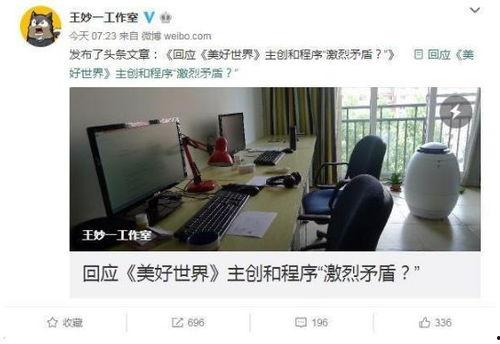 青风工作室爆料视频,揭秘视频背后的惊人真相  第2张