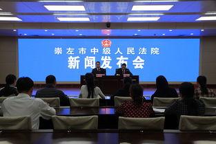 广西崇左新闻爆料热线,聚焦民生,倾听民声 第1张 广西崇左新闻爆料热线,聚焦民生,倾听民声 第1张