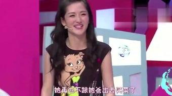 明星娱乐圈爆料视频合集,明星幕后故事大起底  第1张